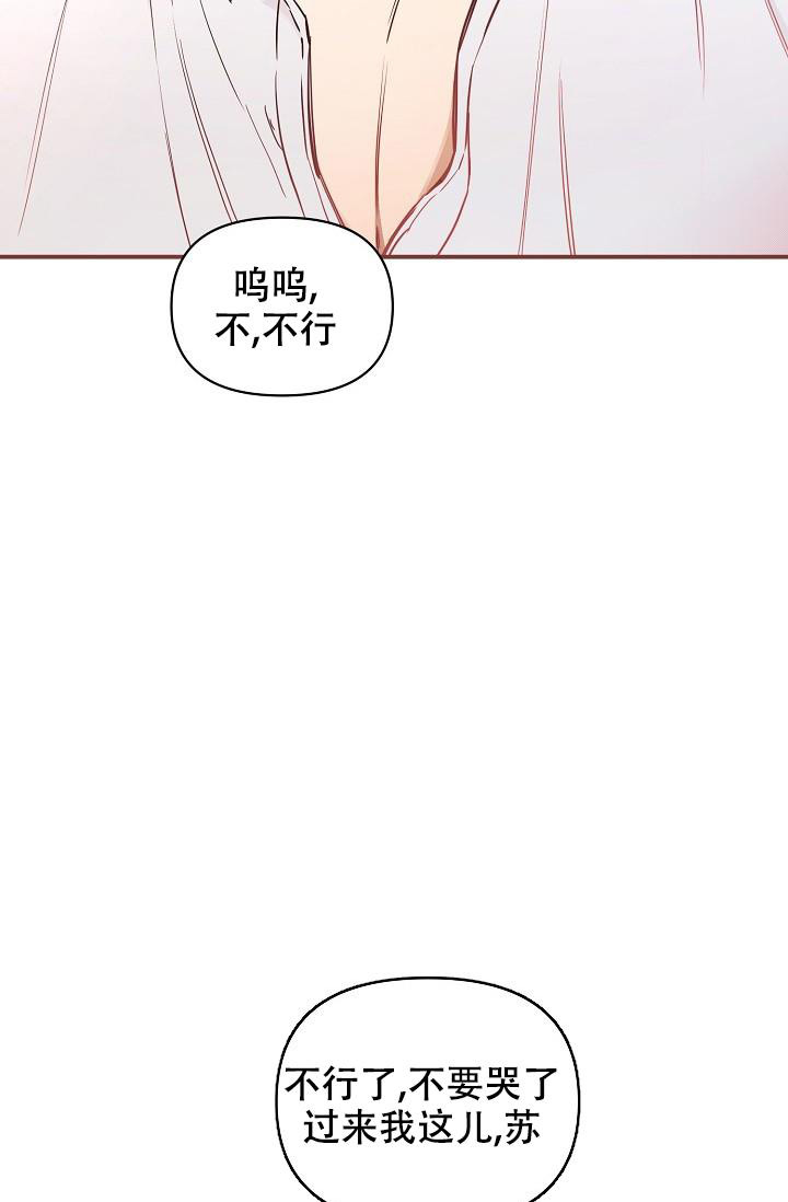 《疯狂列车》漫画最新章节第93话免费下拉式在线观看章节第【30】张图片