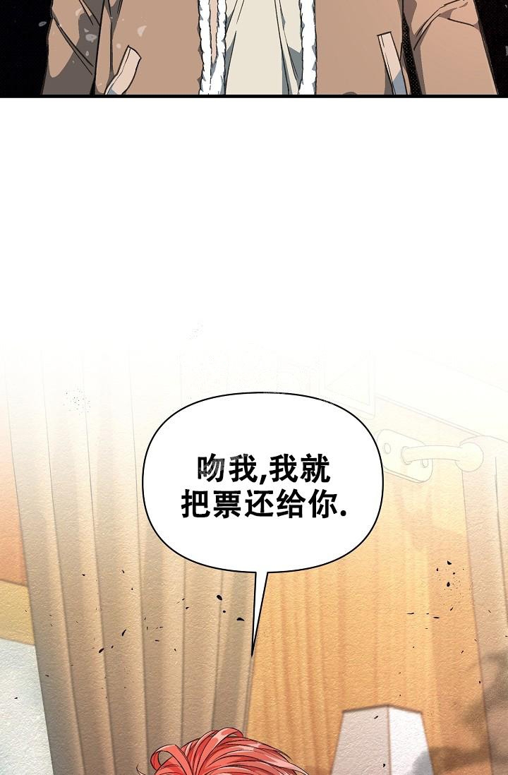 《疯狂列车》漫画最新章节第5话免费下拉式在线观看章节第【15】张图片