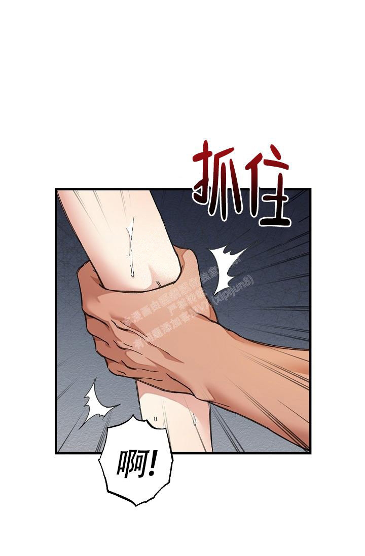 《疯狂列车》漫画最新章节第32话免费下拉式在线观看章节第【24】张图片