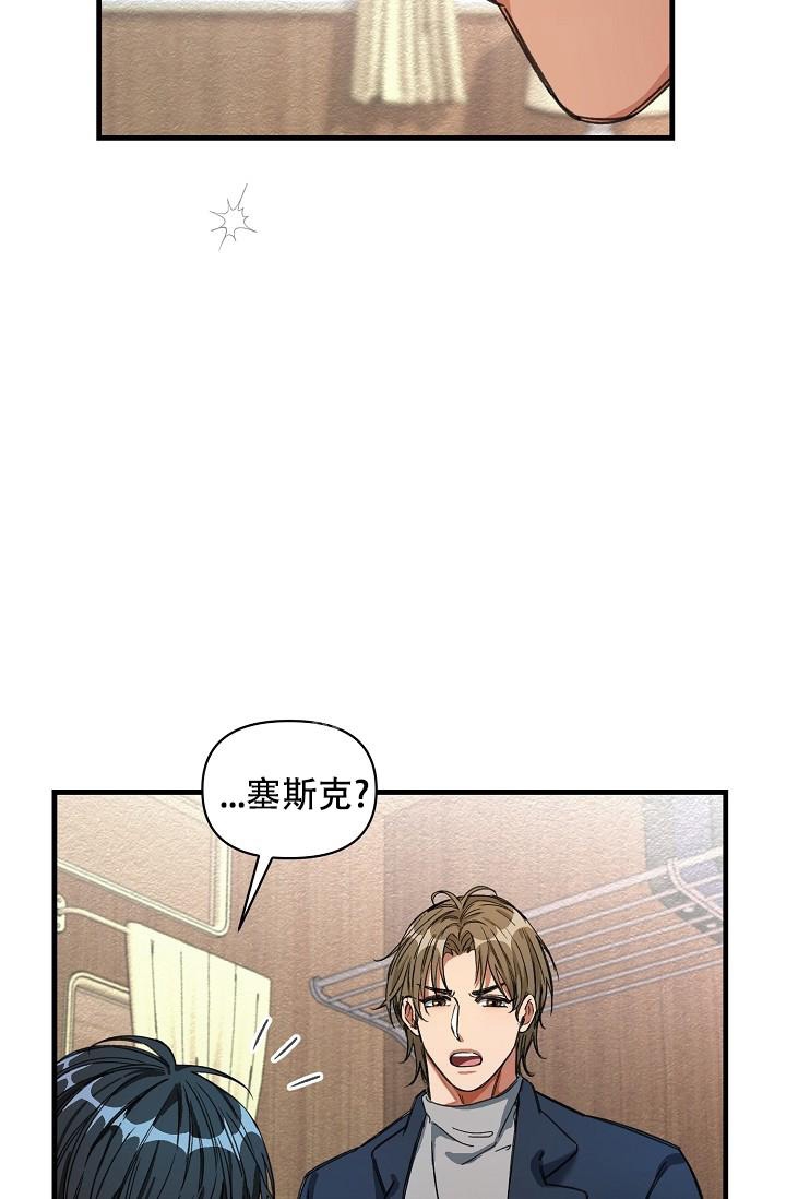 《疯狂列车》漫画最新章节第36话免费下拉式在线观看章节第【20】张图片