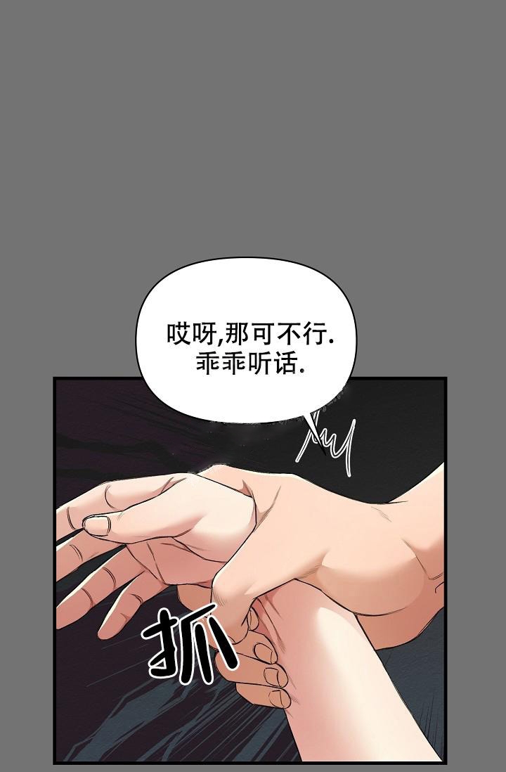 《疯狂列车》漫画最新章节第52话免费下拉式在线观看章节第【34】张图片