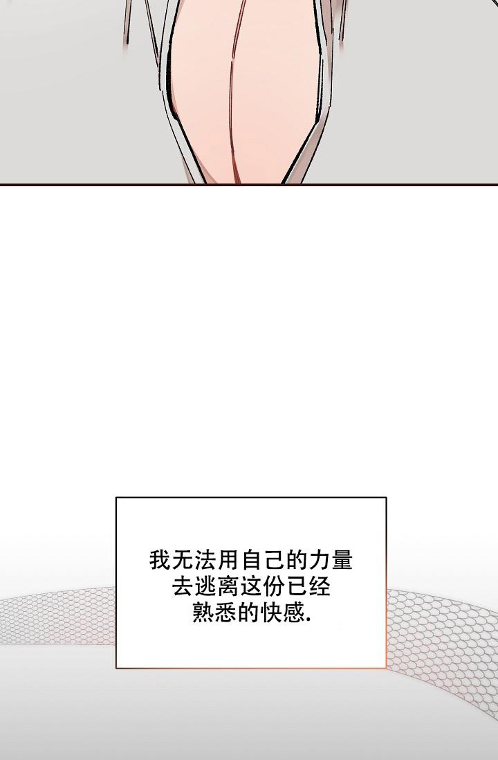 《疯狂列车》漫画最新章节第75话免费下拉式在线观看章节第【49】张图片