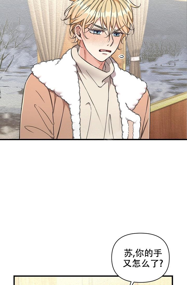 《疯狂列车》漫画最新章节第20话免费下拉式在线观看章节第【25】张图片