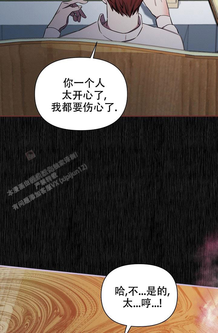 《疯狂列车》漫画最新章节第99话免费下拉式在线观看章节第【12】张图片