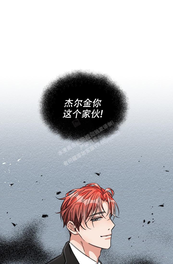 《疯狂列车》漫画最新章节第25话免费下拉式在线观看章节第【20】张图片