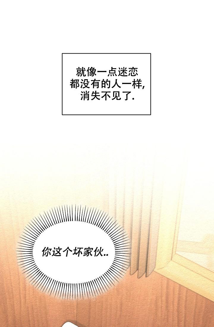 《疯狂列车》漫画最新章节第18话免费下拉式在线观看章节第【28】张图片