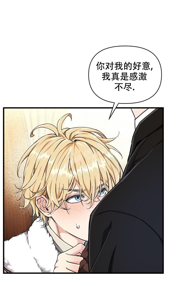 《疯狂列车》漫画最新章节第5话免费下拉式在线观看章节第【9】张图片