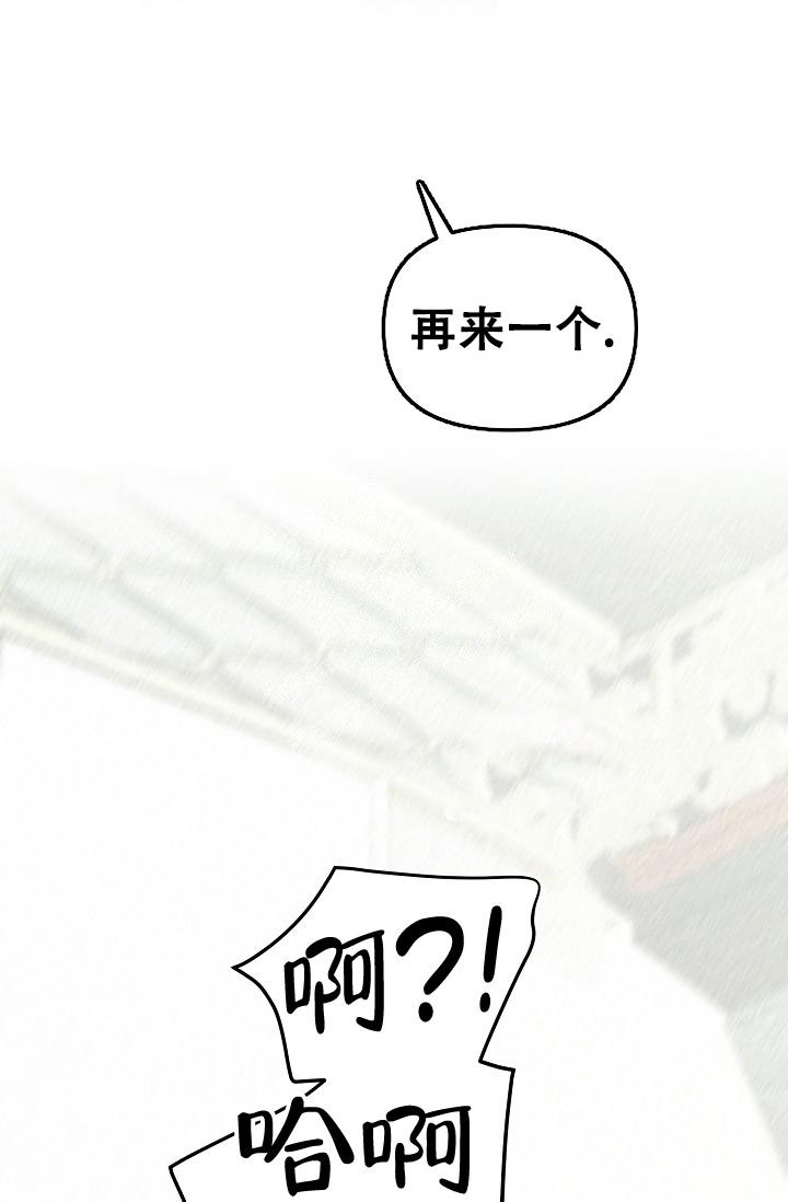 《疯狂列车》漫画最新章节第60话免费下拉式在线观看章节第【20】张图片