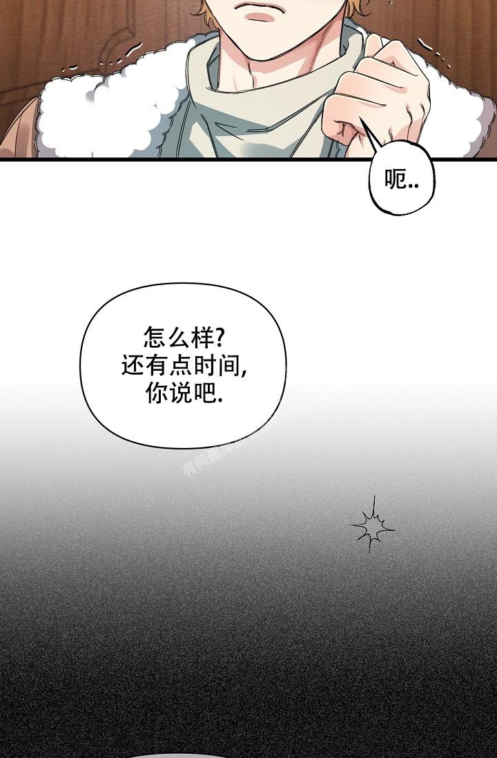 《疯狂列车》漫画最新章节第19话免费下拉式在线观看章节第【31】张图片