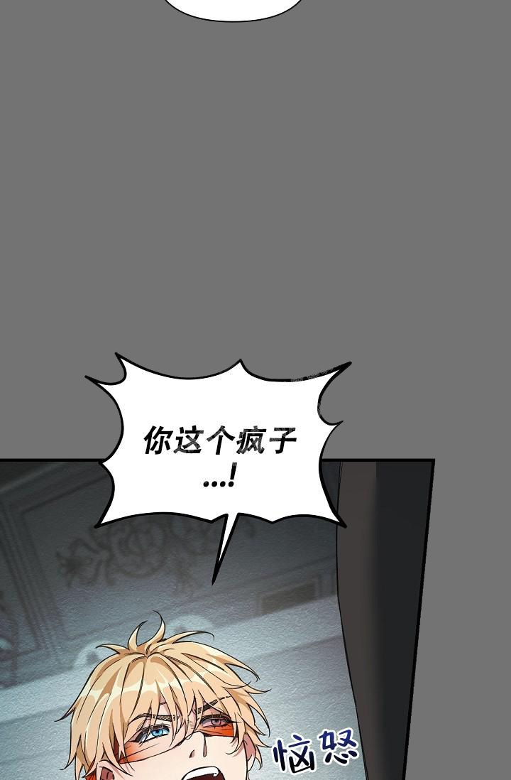 《疯狂列车》漫画最新章节第55话免费下拉式在线观看章节第【39】张图片