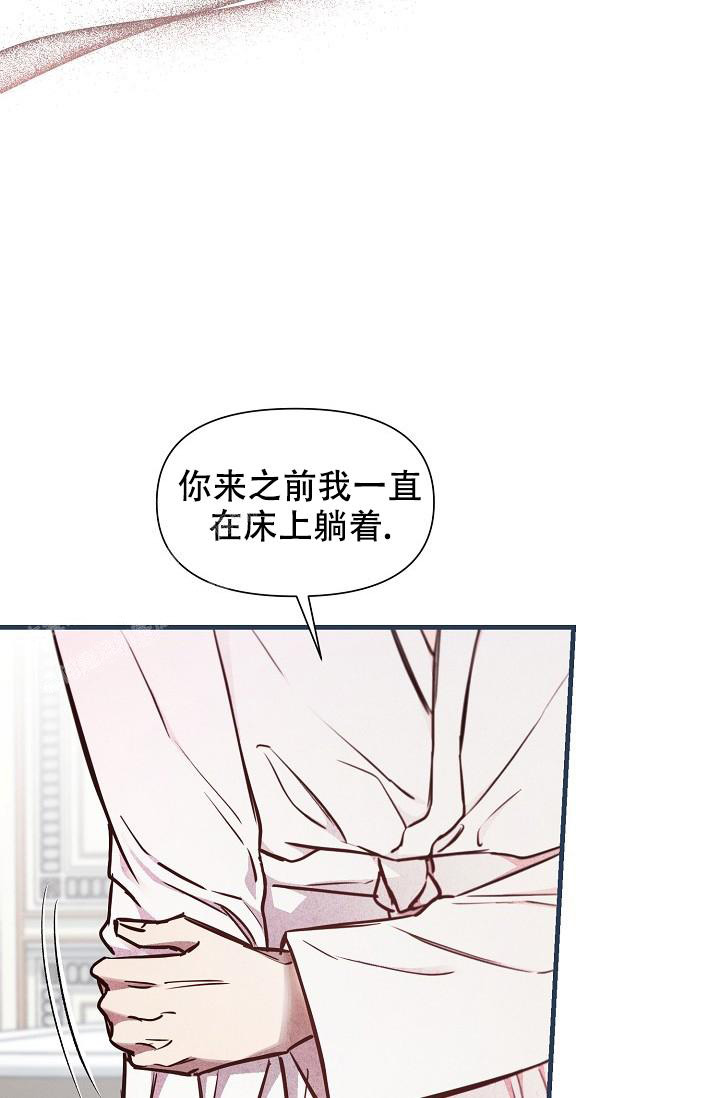 《疯狂列车》漫画最新章节第89话免费下拉式在线观看章节第【20】张图片