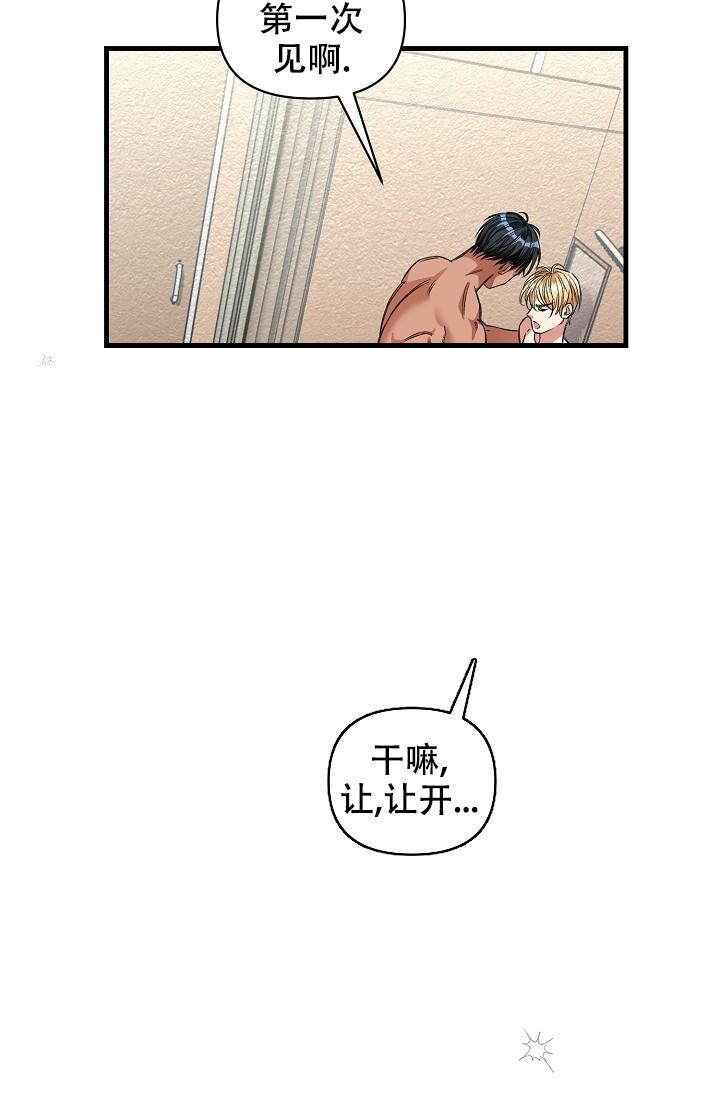 《疯狂列车》漫画最新章节第28话免费下拉式在线观看章节第【22】张图片