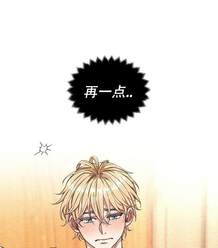 《疯狂列车》漫画最新章节第15话免费下拉式在线观看章节第【10】张图片