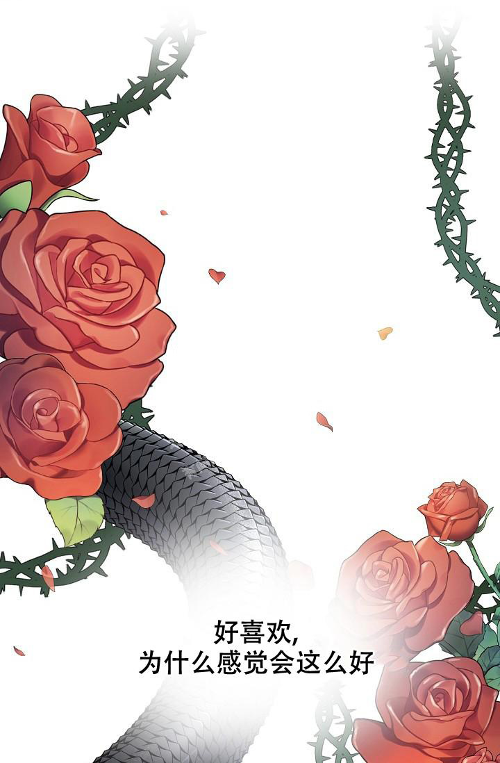 《疯狂列车》漫画最新章节第79话免费下拉式在线观看章节第【17】张图片