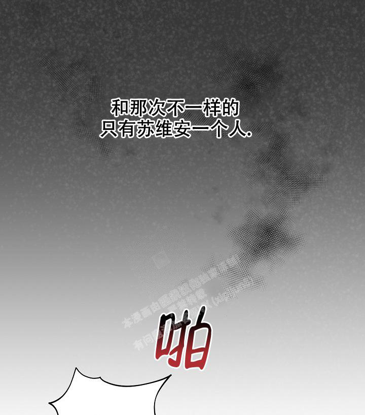 《疯狂列车》漫画最新章节第83话免费下拉式在线观看章节第【20】张图片