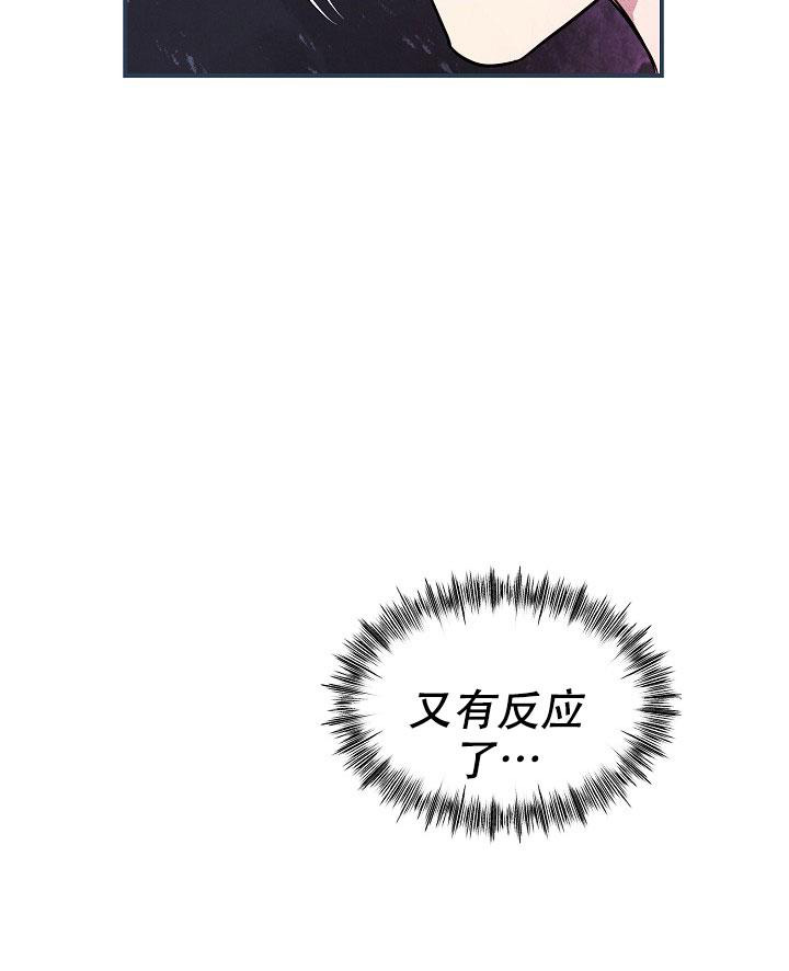 《疯狂列车》漫画最新章节第85话免费下拉式在线观看章节第【6】张图片