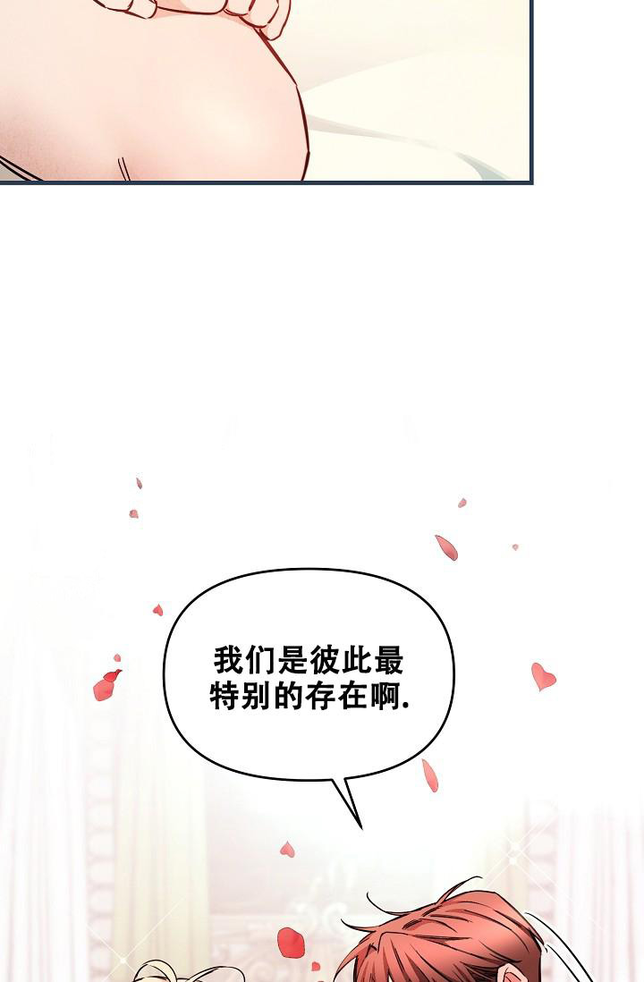 《疯狂列车》漫画最新章节第87话免费下拉式在线观看章节第【19】张图片