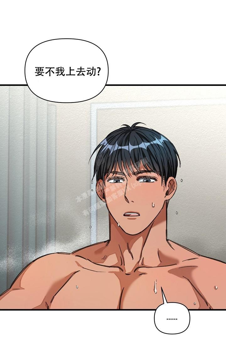 《疯狂列车》漫画最新章节第34话免费下拉式在线观看章节第【25】张图片