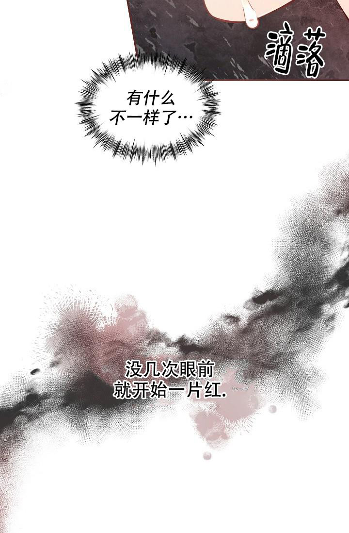 《疯狂列车》漫画最新章节第83话免费下拉式在线观看章节第【23】张图片