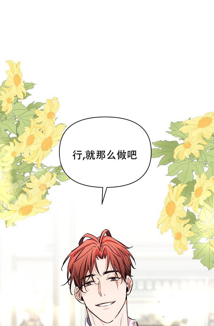 《疯狂列车》漫画最新章节第93话免费下拉式在线观看章节第【38】张图片