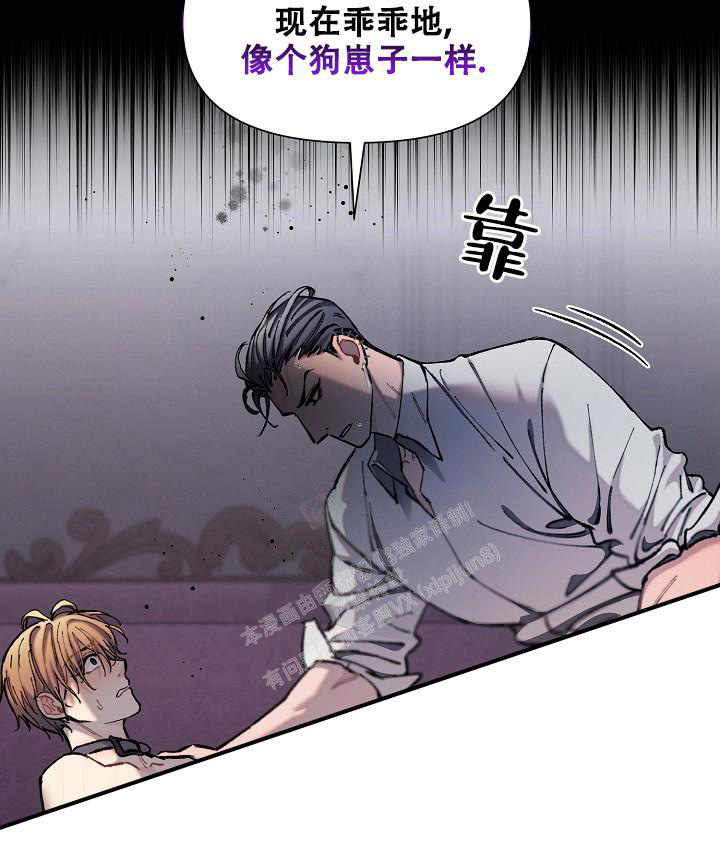 《疯狂列车》漫画最新章节第71话免费下拉式在线观看章节第【73】张图片