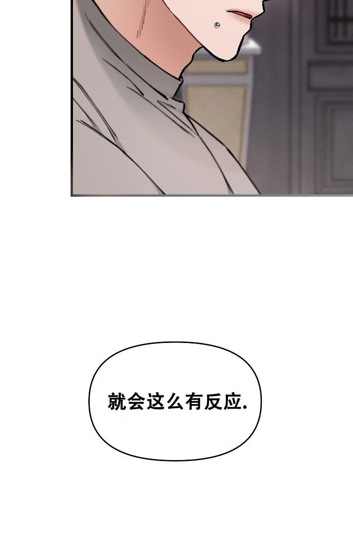 《疯狂列车》漫画最新章节第68话免费下拉式在线观看章节第【7】张图片