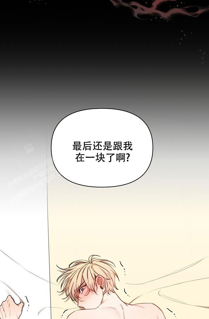 《疯狂列车》漫画最新章节第93话免费下拉式在线观看章节第【18】张图片