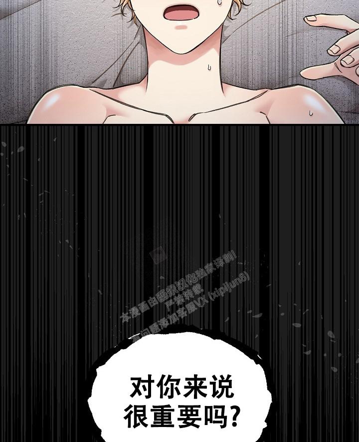 《疯狂列车》漫画最新章节第10话免费下拉式在线观看章节第【18】张图片