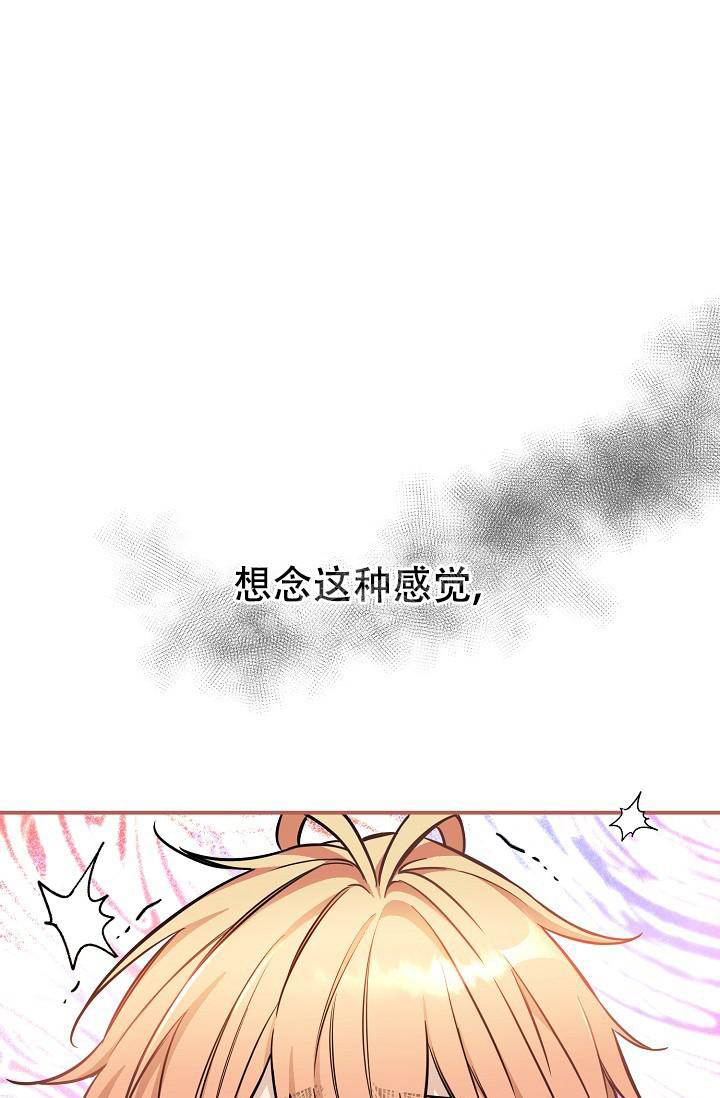 《疯狂列车》漫画最新章节第79话免费下拉式在线观看章节第【1】张图片