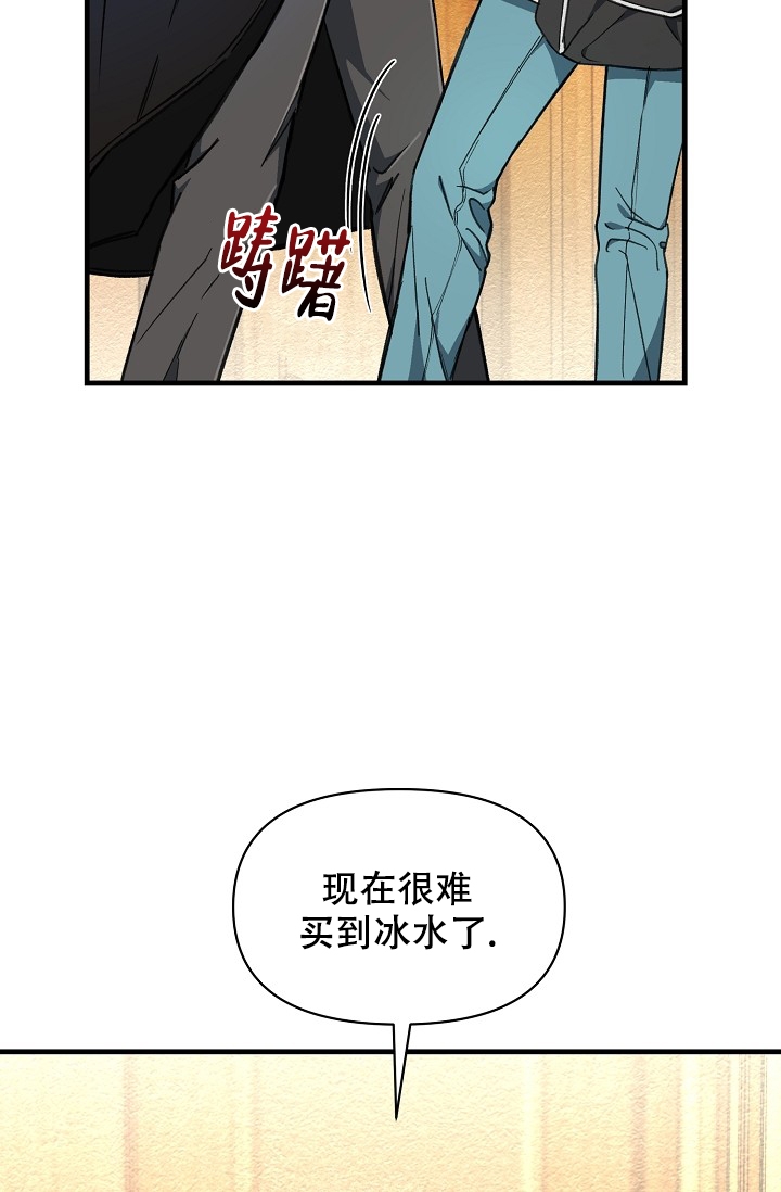 《疯狂列车》漫画最新章节第3话免费下拉式在线观看章节第【30】张图片