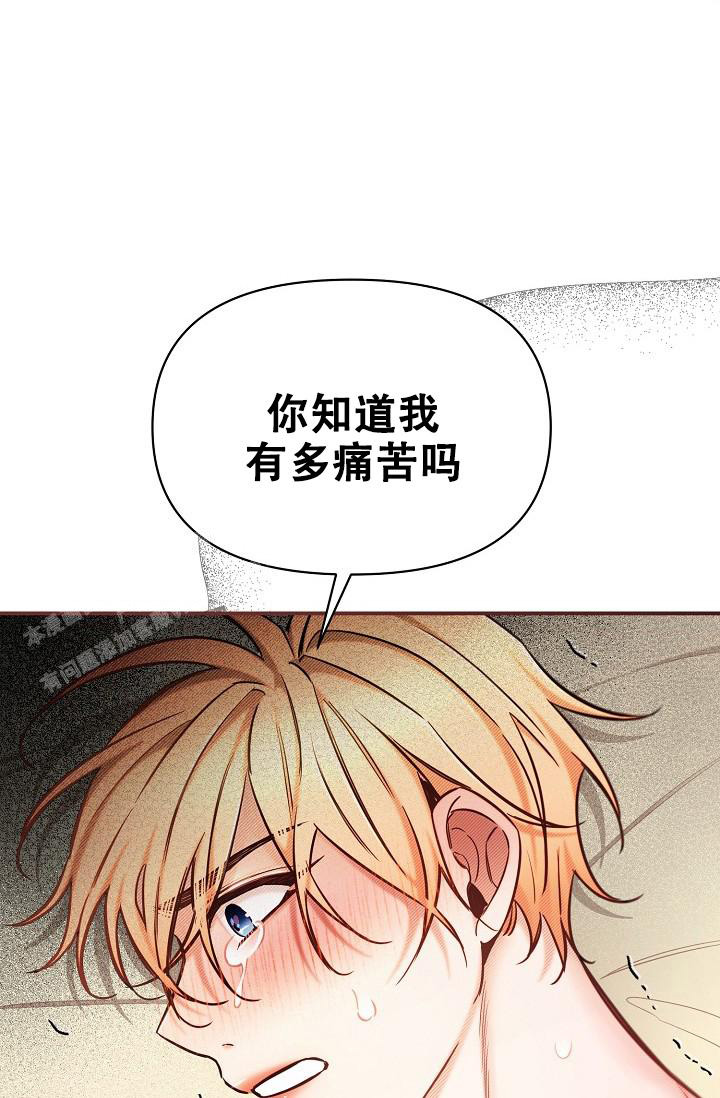 《疯狂列车》漫画最新章节第93话免费下拉式在线观看章节第【2】张图片