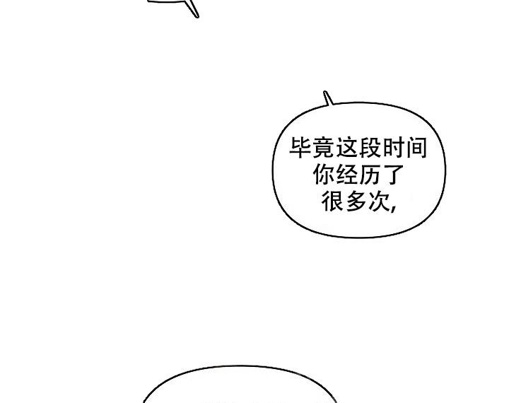 《疯狂列车》漫画最新章节第79话免费下拉式在线观看章节第【10】张图片