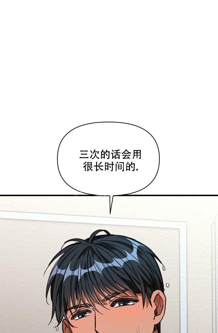 《疯狂列车》漫画最新章节第32话免费下拉式在线观看章节第【17】张图片