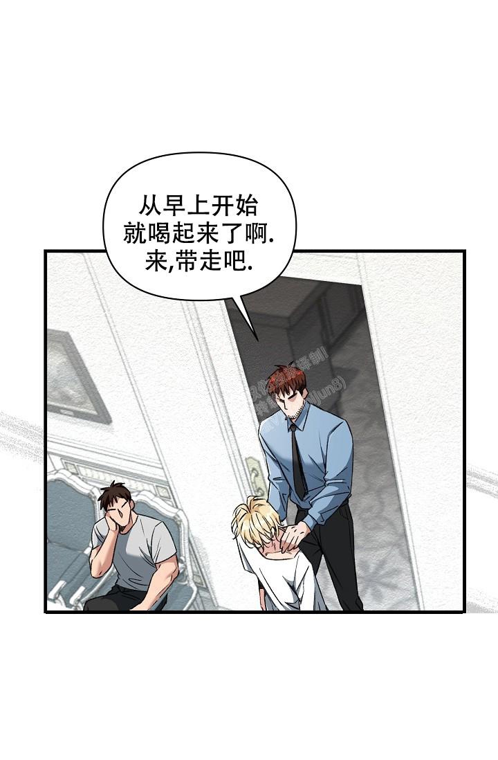 《疯狂列车》漫画最新章节第58话免费下拉式在线观看章节第【33】张图片