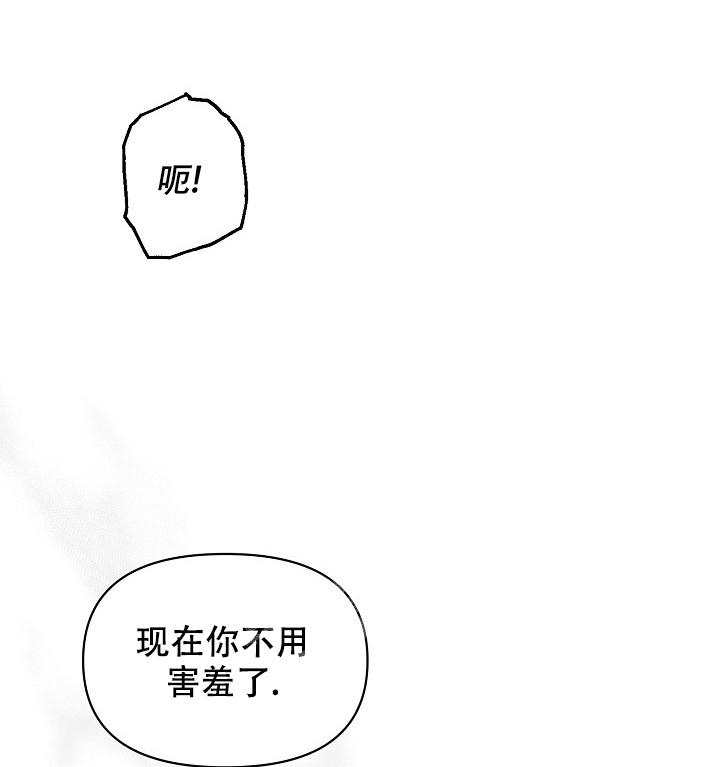 《疯狂列车》漫画最新章节第16话免费下拉式在线观看章节第【10】张图片