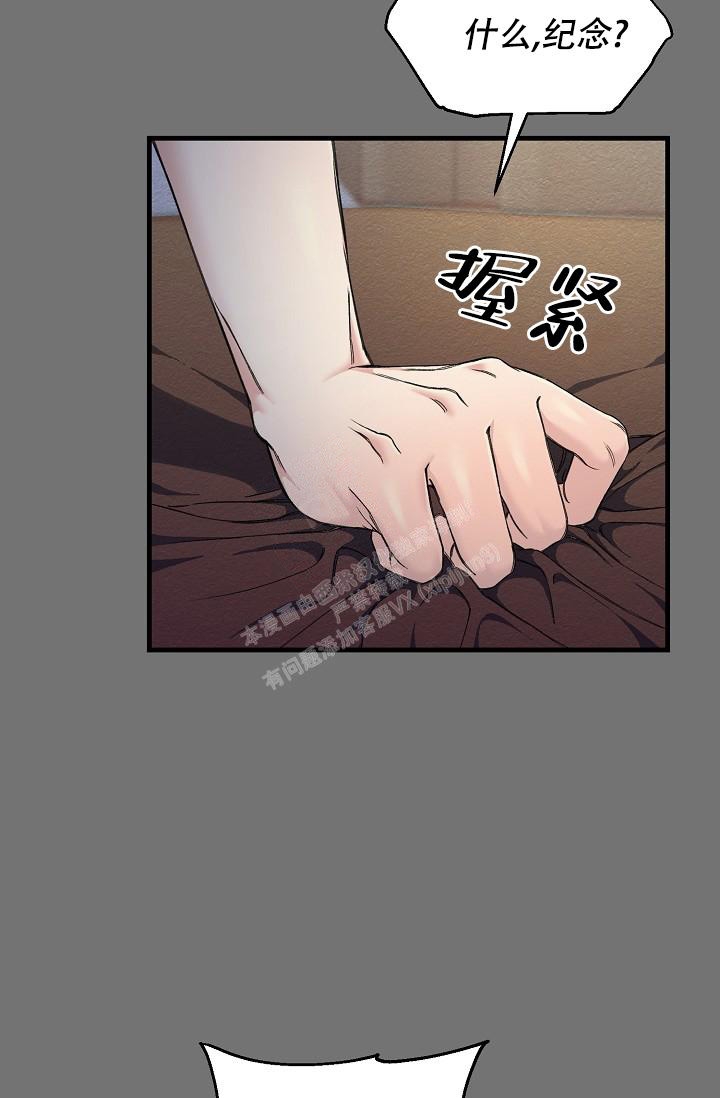 《疯狂列车》漫画最新章节第10话免费下拉式在线观看章节第【26】张图片