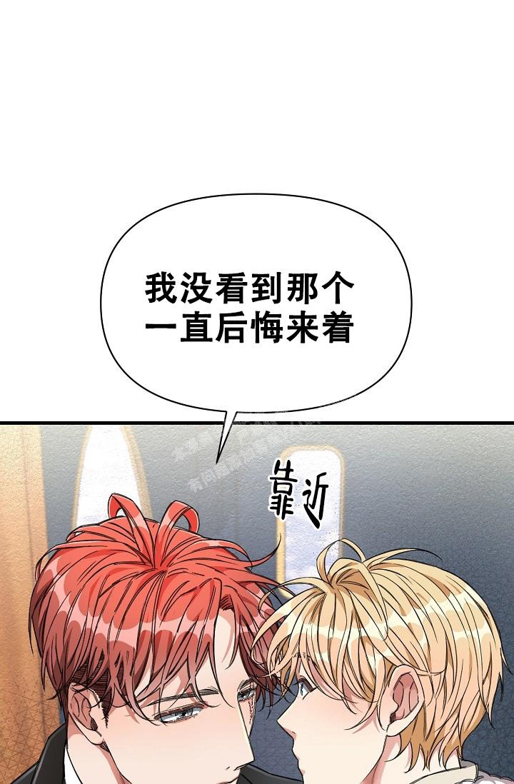 《疯狂列车》漫画最新章节第22话免费下拉式在线观看章节第【3】张图片