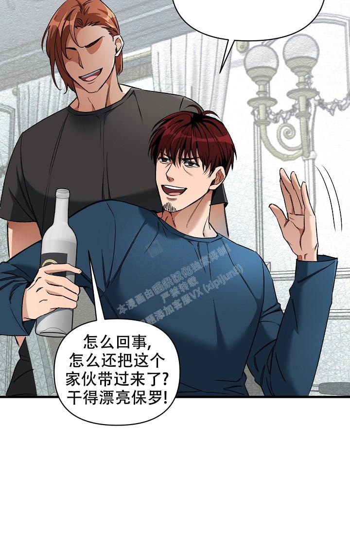 《疯狂列车》漫画最新章节第58话免费下拉式在线观看章节第【32】张图片