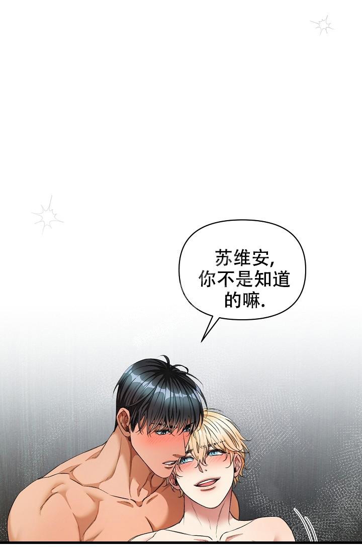 《疯狂列车》漫画最新章节第51话免费下拉式在线观看章节第【22】张图片