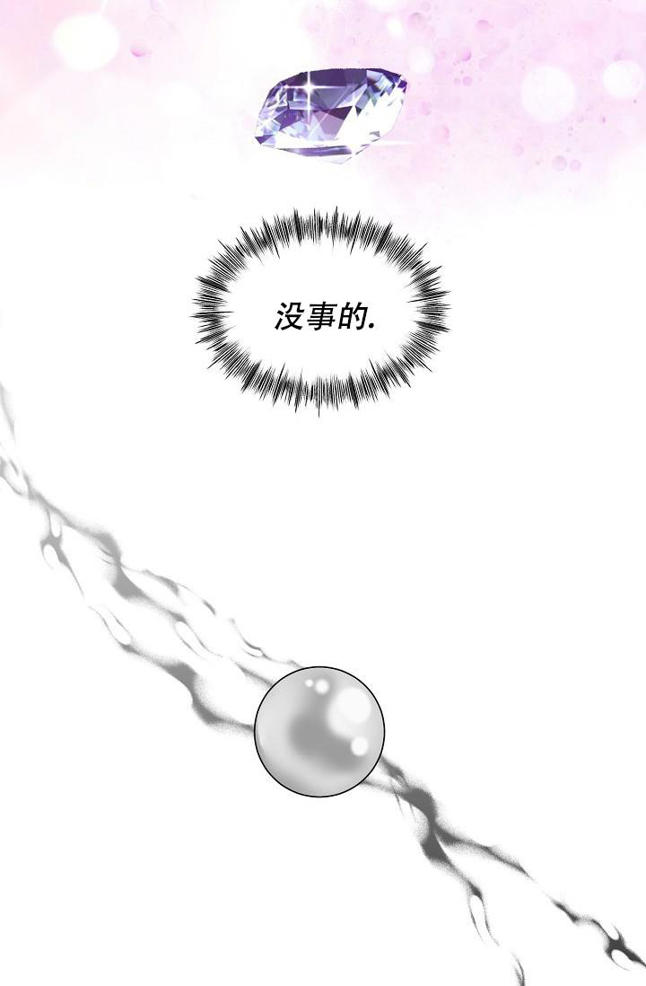 《疯狂列车》漫画最新章节第84话免费下拉式在线观看章节第【24】张图片