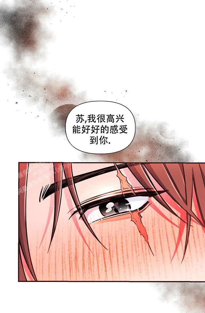 《疯狂列车》漫画最新章节第86话免费下拉式在线观看章节第【13】张图片