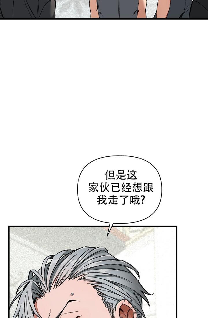 《疯狂列车》漫画最新章节第60话免费下拉式在线观看章节第【4】张图片