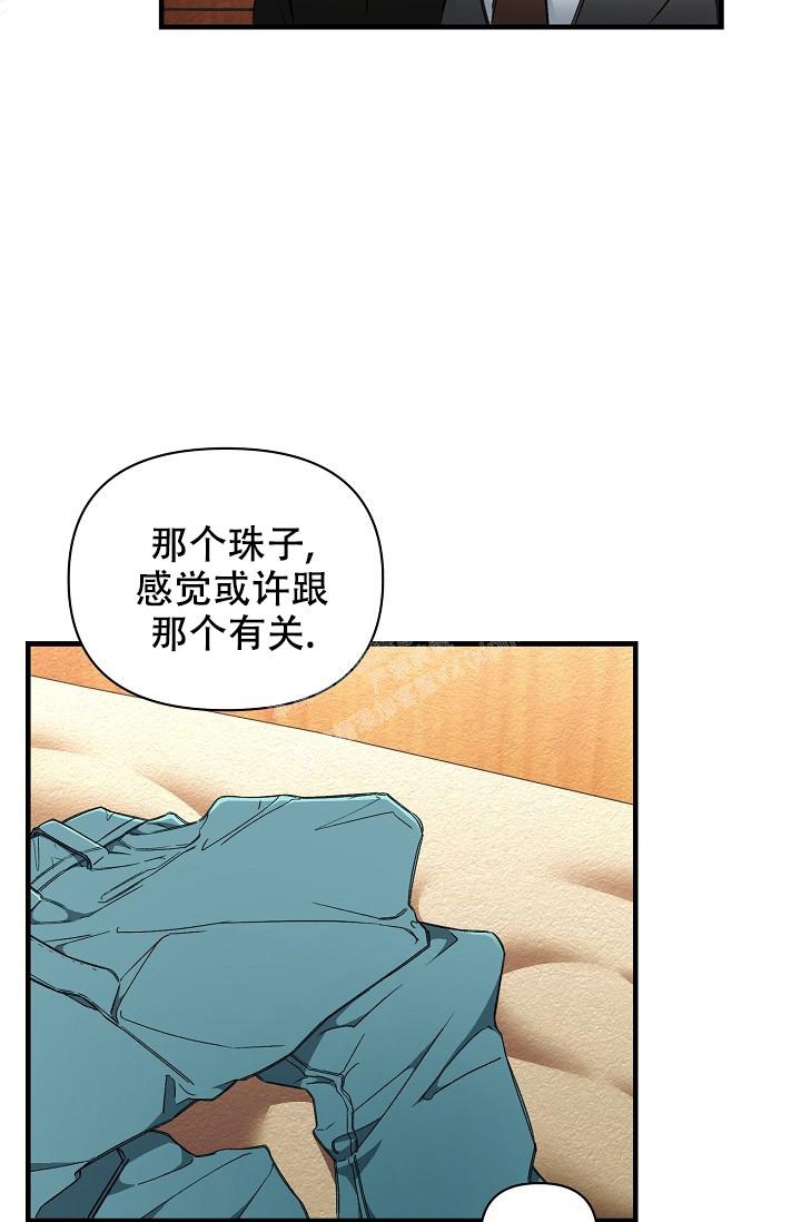 《疯狂列车》漫画最新章节第17话免费下拉式在线观看章节第【31】张图片