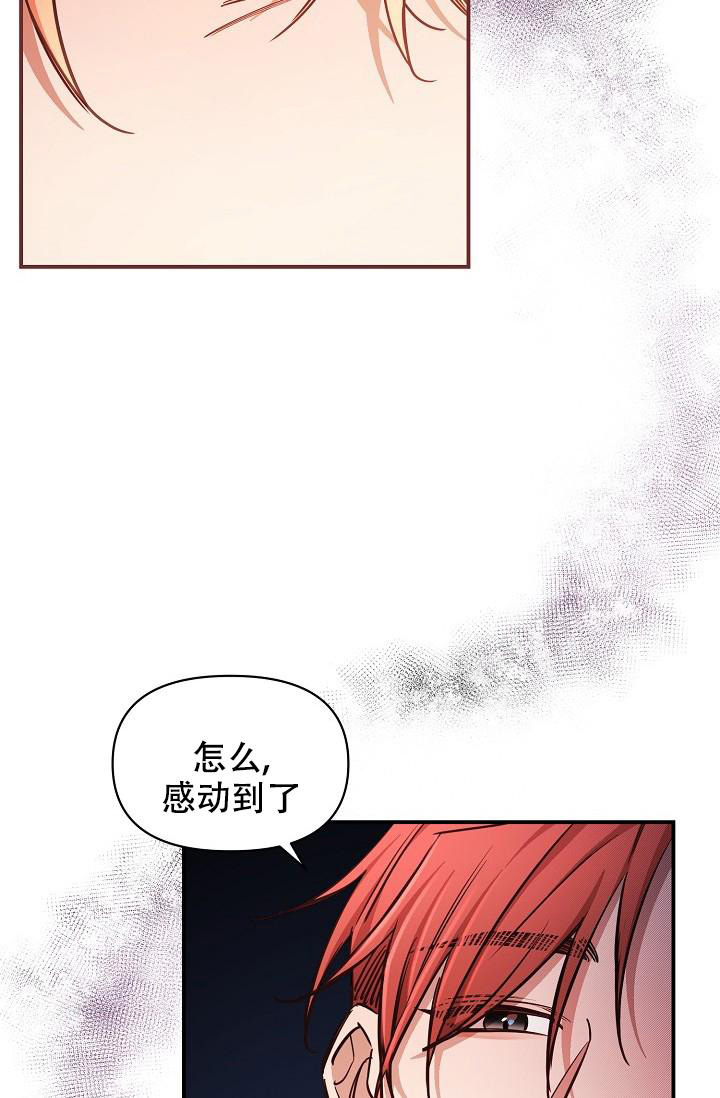 《疯狂列车》漫画最新章节第94话免费下拉式在线观看章节第【7】张图片