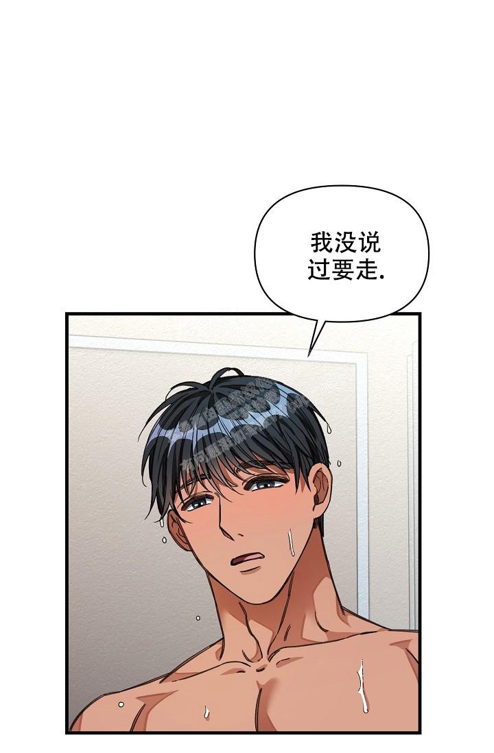 《疯狂列车》漫画最新章节第32话免费下拉式在线观看章节第【16】张图片