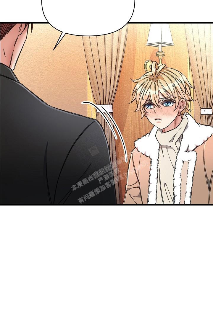 《疯狂列车》漫画最新章节第21话免费下拉式在线观看章节第【11】张图片