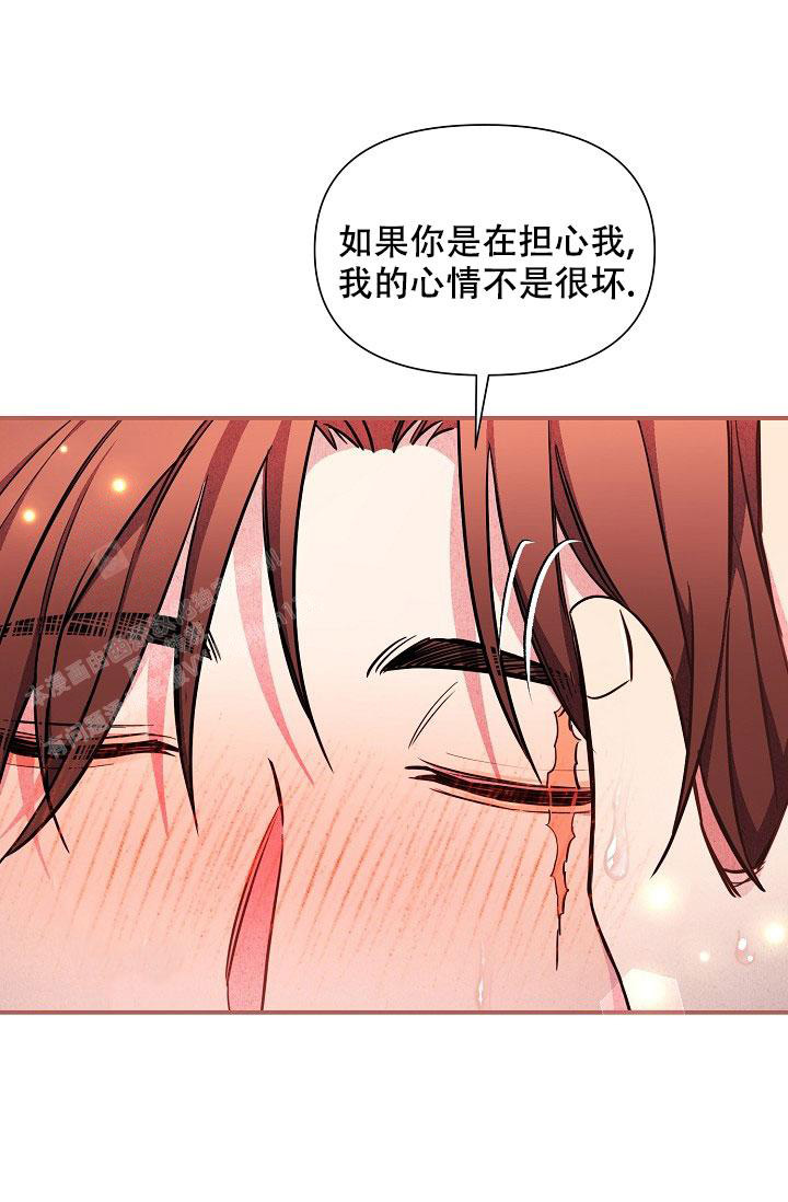 《疯狂列车》漫画最新章节第85话免费下拉式在线观看章节第【32】张图片