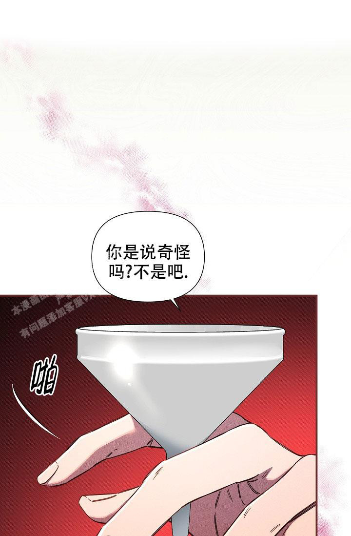 《疯狂列车》漫画最新章节第99话免费下拉式在线观看章节第【14】张图片