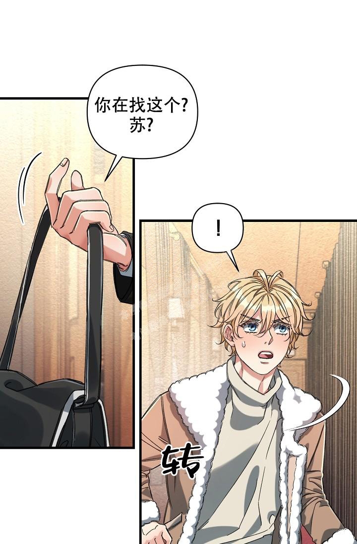 《疯狂列车》漫画最新章节第20话免费下拉式在线观看章节第【12】张图片