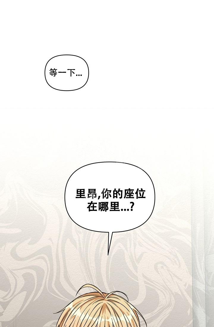 《疯狂列车》漫画最新章节第33话免费下拉式在线观看章节第【17】张图片